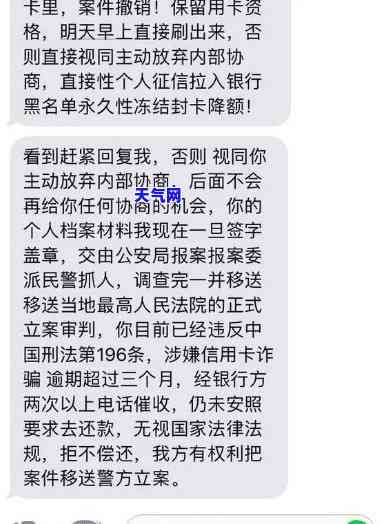 被信用卡恶意是否可以报警？处理方法及知乎讨论