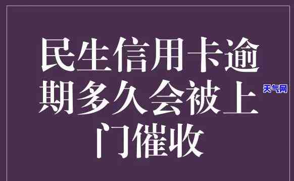 信用卡走访上门-信用卡走访上门是真的吗