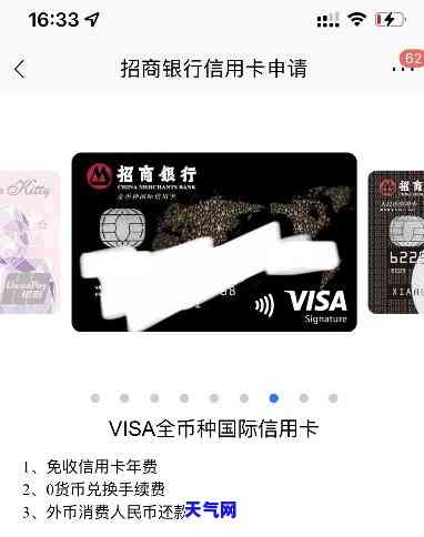 招商信用卡怎么套还-招商怎么还信用卡的钱