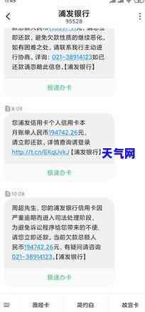 想知道信用卡逾期多久怎么查，如何查询信用卡逾期时间？详细步骤在这里！