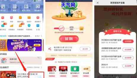 还信用卡的软件：免费、便捷、安全，一键搞定！