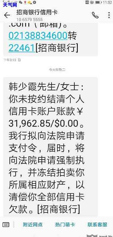 招商信用卡周末-招商信用卡周末上班吗