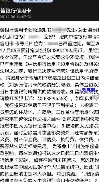 上门送信用卡函收到，收到上门送的信用卡函，该怎么办？