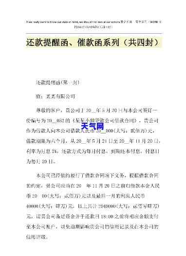 上门送信用卡函收到，收到上门送的信用卡函，该怎么办？