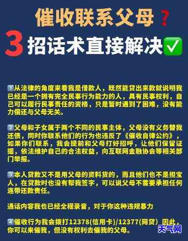 信用卡：如何有效投诉和举报？