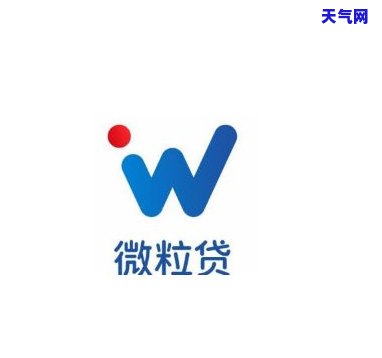 微粒贷和先还信用卡-微粒贷和先还信用卡哪个划算