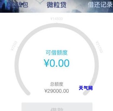 微粒贷和先还信用卡-微粒贷和先还信用卡哪个划算