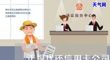 一站式解决：成华区信用卡代还服务及网点查询