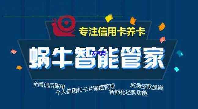 信用卡智还可靠吗-用智能信用卡软件还款安全吗?