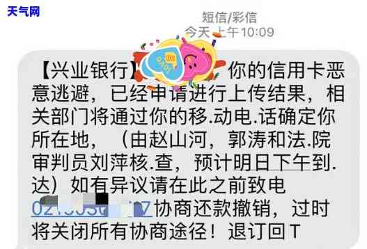 信用卡外访专员是真的吗，揭秘真相：信用卡外访专员是否真实存在？