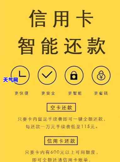 信用卡刷五万多久还-信用卡刷五万多久还款