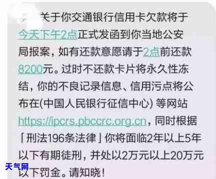 信用卡说拘留-信用卡说拘留是真的吗