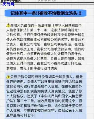 信用卡的法律法规，深入了解信用卡的法律法规：保护权益，避免纠纷