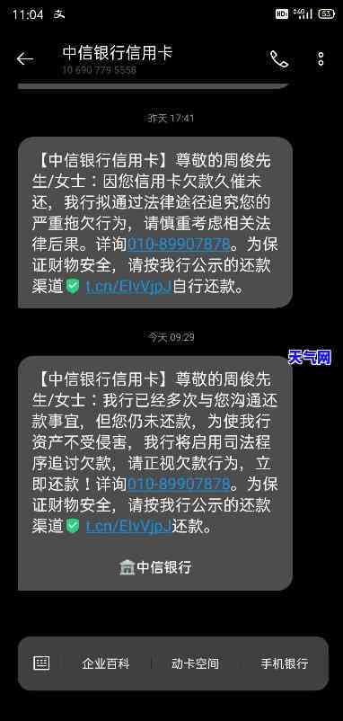 信用卡最新修改信息，重要更新：信用卡政策已进行最新修改，务必查看相关信息！