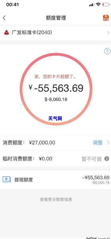 信用卡还完怎么关掉额度，如何关闭信用卡额度：还清欠款后的步骤指南