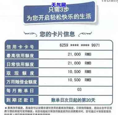 还完的信用卡怎么注销，轻松解决！教你如何注销已经还清的信用卡