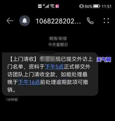 信用卡外访上门是真是假，真相揭秘：信用卡外访上门是真的吗？