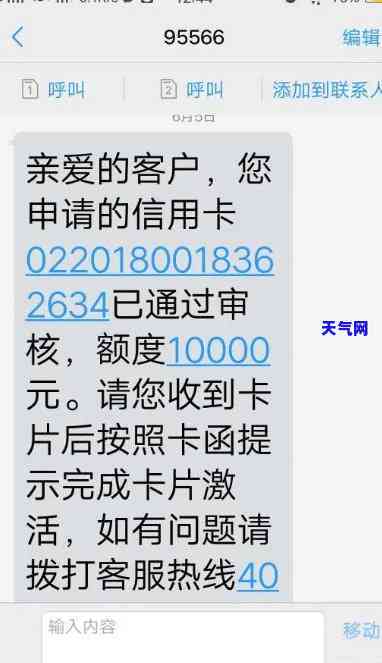 还完信用卡搞笑子语录-还信用卡的搞笑说说