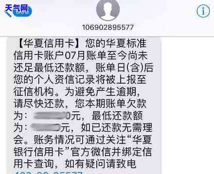 苹果分期信用卡还款问题：无法按时偿还，该怎么办？