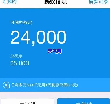 借呗信用卡怎么还-借呗信用卡怎么还款