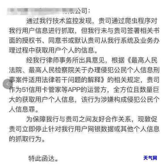 51还那么猛吗？探究51信用、金融手与影响