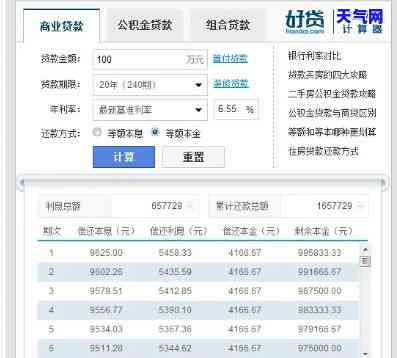 还房贷怎么备注信用卡-还房贷怎么备注信用卡还款