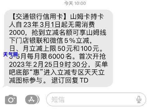 山姆交行信用卡怎么还款，如何还款山姆交行信用卡？步骤详解