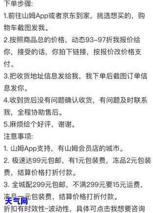 山姆交行信用卡怎么还钱，如何还款山姆交行信用卡？详细步骤解析！