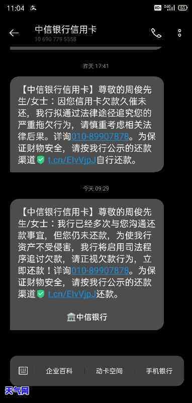 信用卡下发邮件-信用卡下发邮件是真的吗