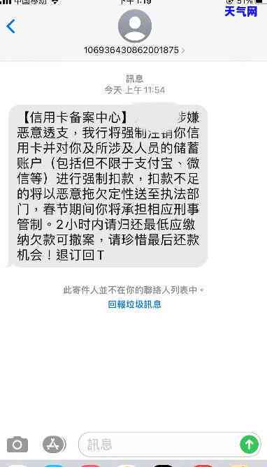 信用卡下发邮件-信用卡下发邮件是真的吗