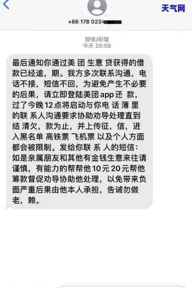 招商 *** 烦：电话频繁，是否涉及侵犯隐私？