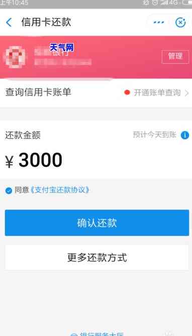 建行信用卡怎么还元现金，如何使用建行信用卡偿还元现金？