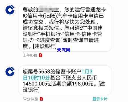 怎么还建行信用卡里面的钱？详细教程在此！