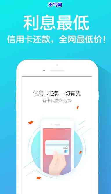 省呗还信用卡流程，详细指南：如何使用省呗还信用卡