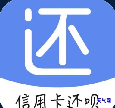 省呗可以还信用卡吗，如何使用省呗来偿还信用卡？