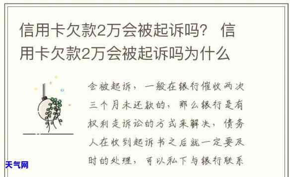 应该卖了首饰还信用卡吗-把首饰卖了 还债