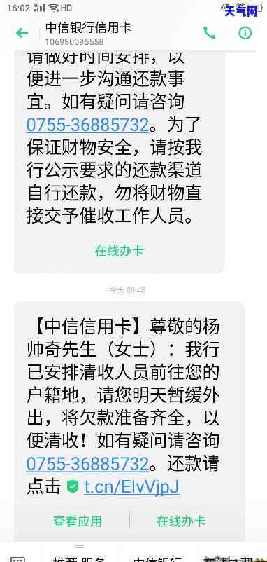 欠信用卡给单位打电话可以投诉吗，欠信用卡能否通过电话投诉单位?