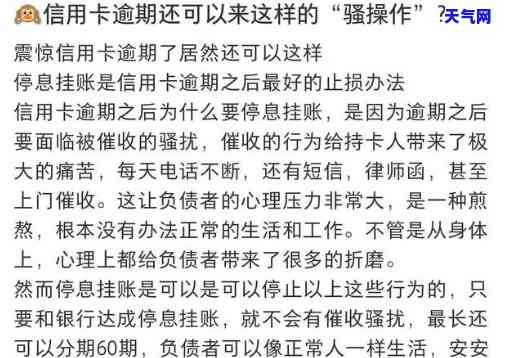 当信用卡逾期越来越严重：如何处理及可能的后果