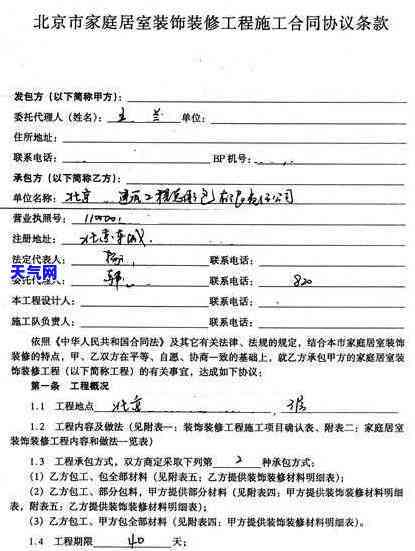 信用卡起诉书样本图片大全，【图片大全】信用卡起诉书样本，全面解析诉讼流程与注意事