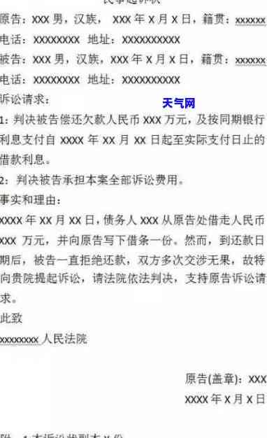 信用卡民事纠纷起诉在哪-信用卡民事纠纷起诉在哪里起诉