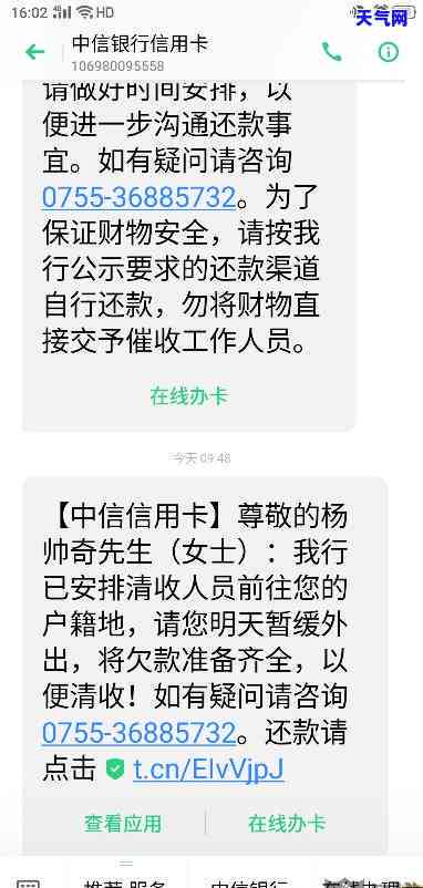 中信信用卡投诉有用吗？探讨其在知乎平台上的效果与安全性