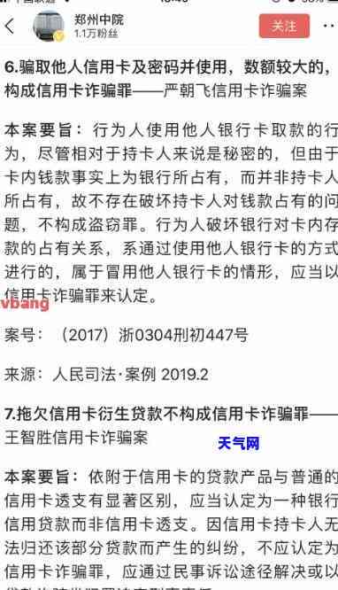 被信用卡起诉是否会涉及警察介入？