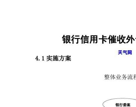 信用卡行业看法和建议，深度解析：信用卡行业的现状、问题与改进建议