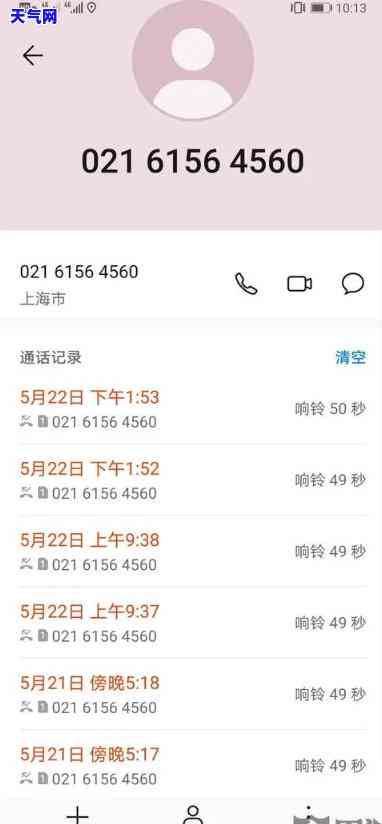 各银行信用卡电话号码，全网最全！各大银行信用卡电话号码一览