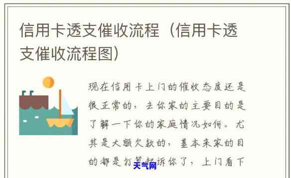 有个叫信用卡中心的，信用卡中心：揭秘背后的运作机制