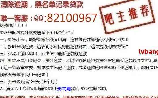 招行催款，紧急通知：招商银行开始催款，请尽快处理您的欠款！