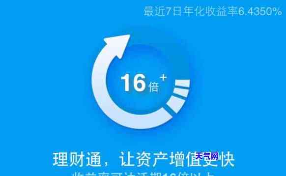 理财通怎么还信用卡，如何使用理财通偿还信用卡？