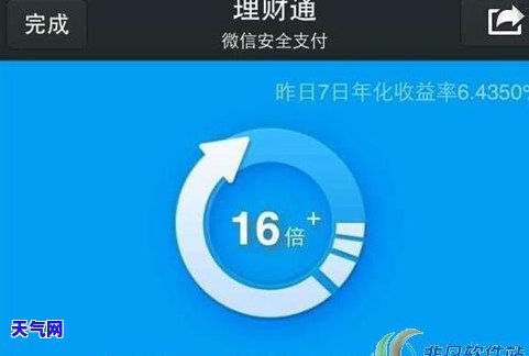 理财通怎么还信用卡，如何使用理财通偿还信用卡？