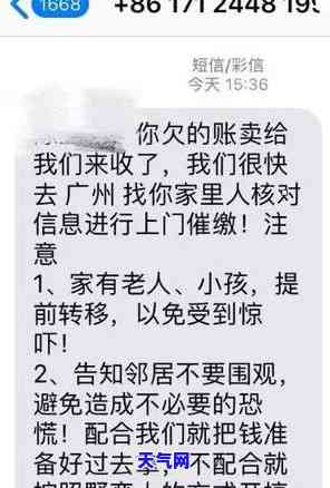 信用卡收到通知-信用卡收到通知函会被起诉吗