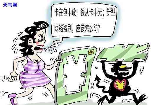 老公盗刷妻子信用卡：是否构成犯罪？